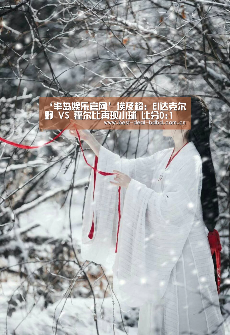半岛娱乐官方网站