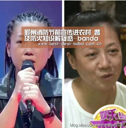 半岛娱乐官网