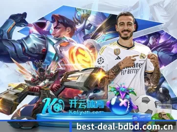 半岛体育 APP 界面