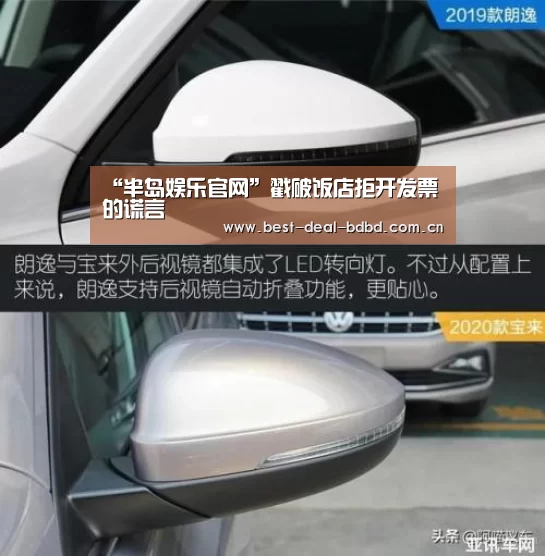 半岛娱乐官网