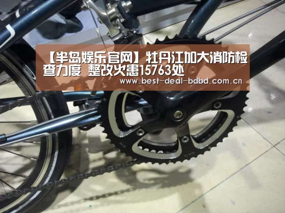 半岛娱乐官方网站