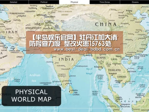 半岛娱乐官网